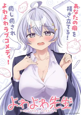 星骸骑士 动漫番剧在线观看