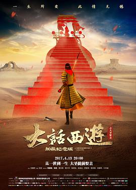 长剧集叙事结构变化观察