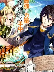 声浪计划 综艺榜