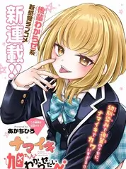 厨房里的哲学家 美食综艺